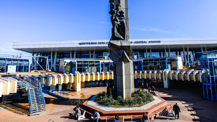 Централна гара