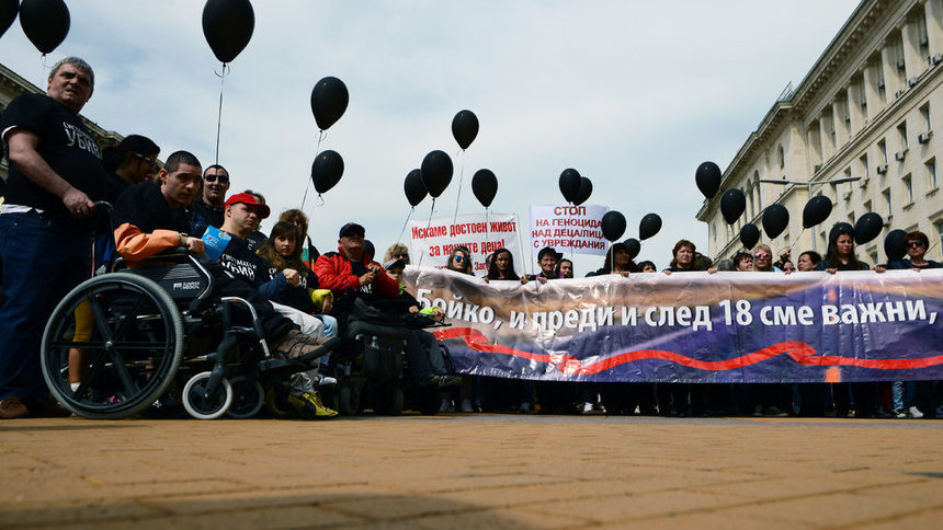 Майките на децата с увреждания продължават протестите