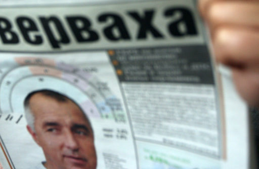 Държавният департамент на САЩ: Медийният плурализъм в България е тежко увреден