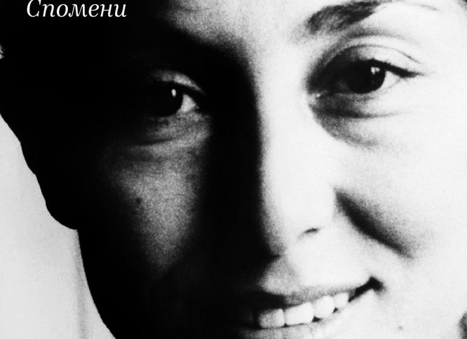 Издателство "Колибри"