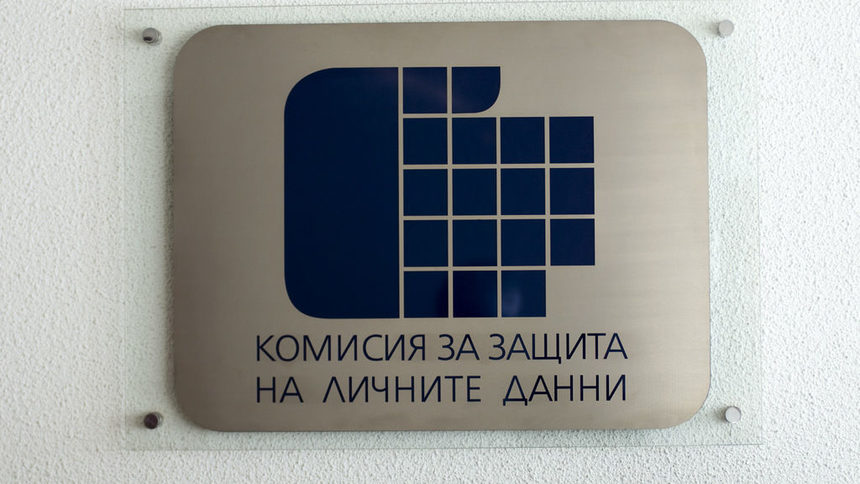 Без дебати депутатите одобриха промени, даващи възможност за проверки на журналисти
