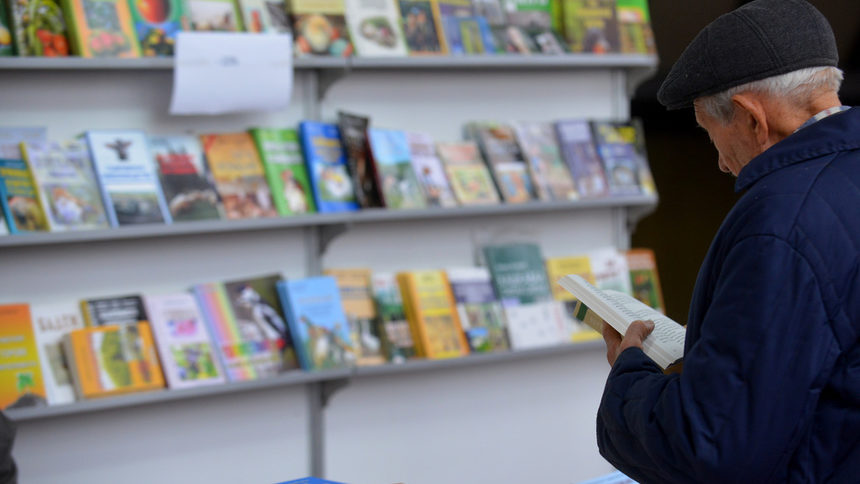 Панаир на книгата