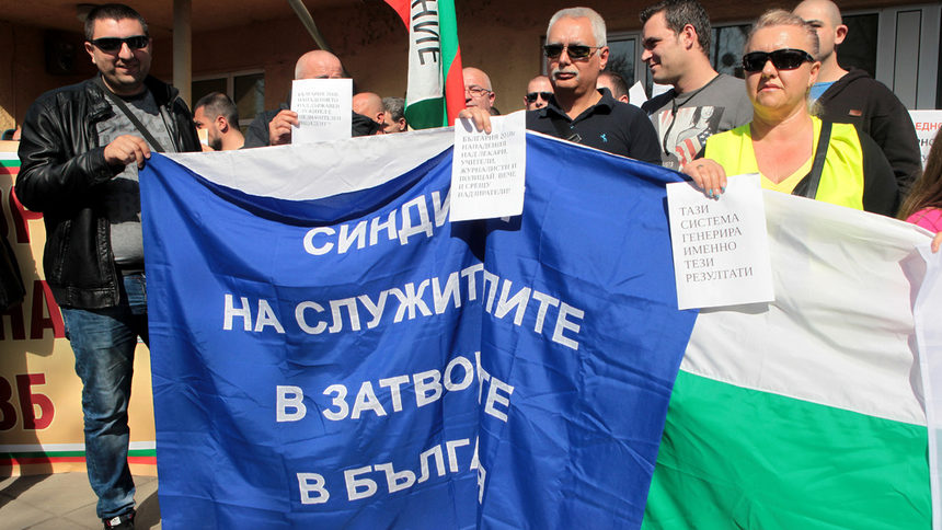 Надзирателите питат Цачева за броя на чиновниците сред тях