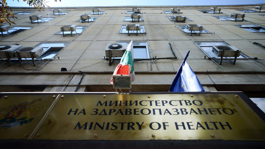 Здравното министерство прекратява поръчката за електронната здравна система