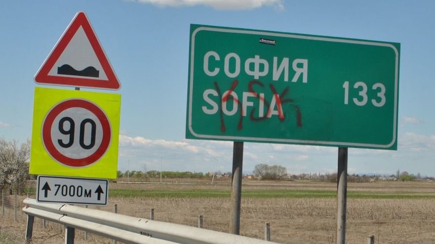 Снимката е архивна.