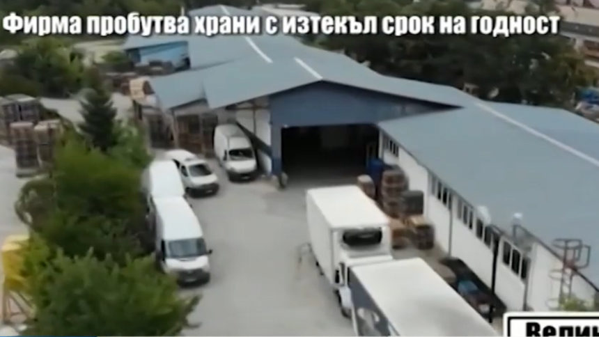 Двата запечатани склада с негодни храни във Велико Търново били проверявани редовно