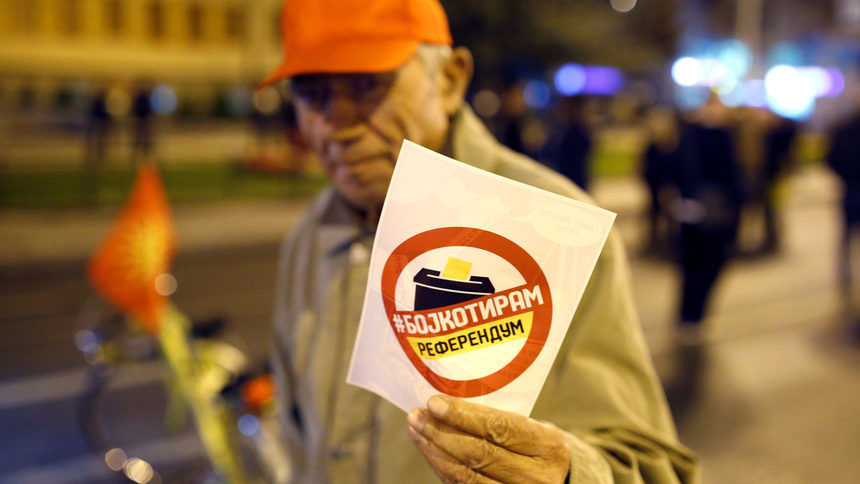 Македония избира между бойкота, апатията и пътя към ЕС и НАТО на референдума днес