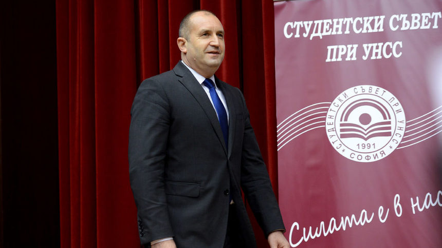 Лекция на Румен Радев в УНСС