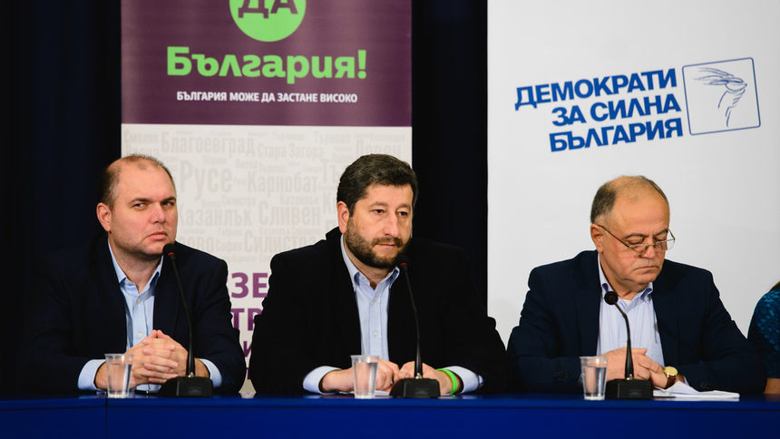 Владислав Панев, Христо Иванов и Атанас Атанасов
