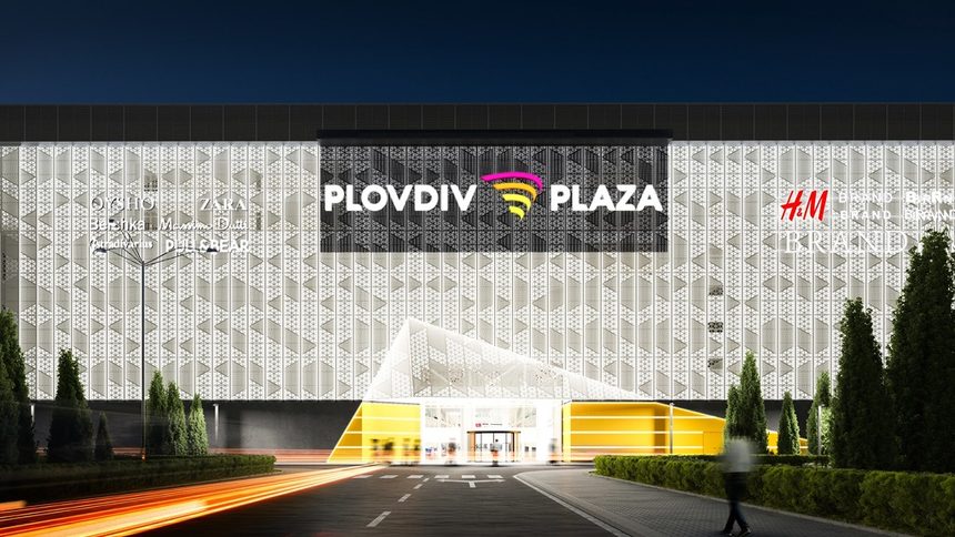 PLOVDIV PLAZA е тук!
