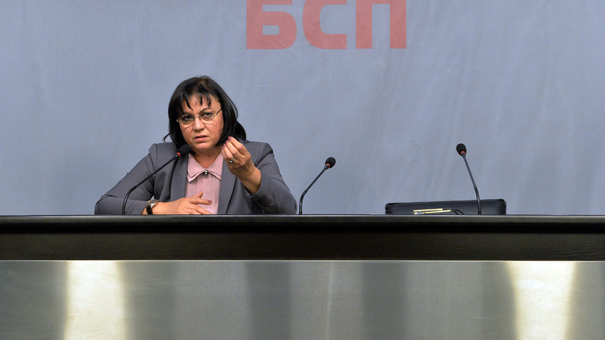 Корнелия Нинова