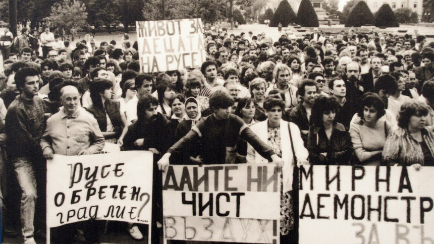 През 1988 русенци излязоха на масов протест срещу обгазяването на града
