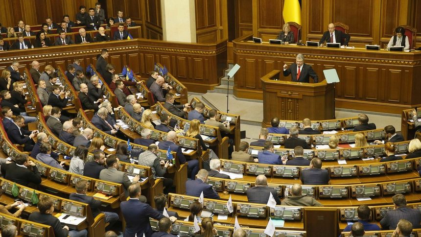 Парламентът на Украйна реши да се обяви военно положение за 30 дни