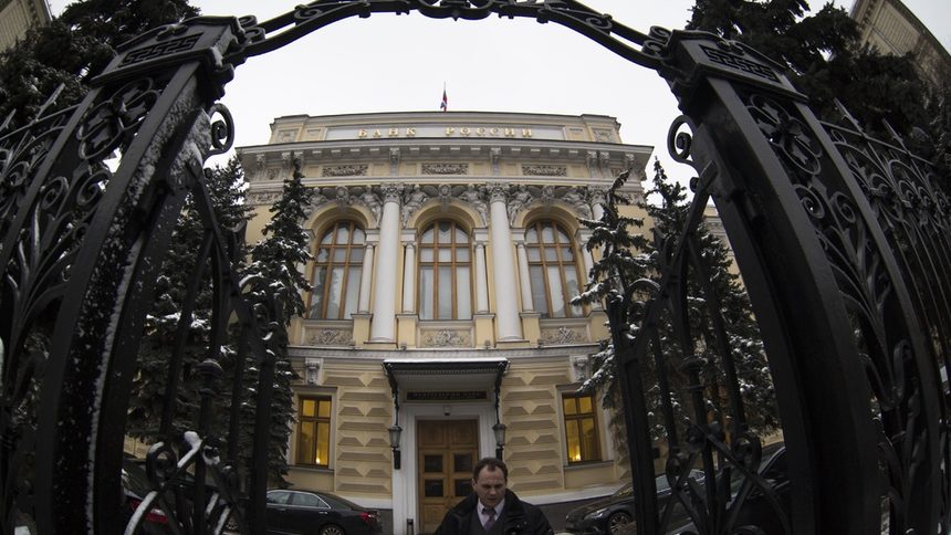 Централата на "Банк России" в Москва.
