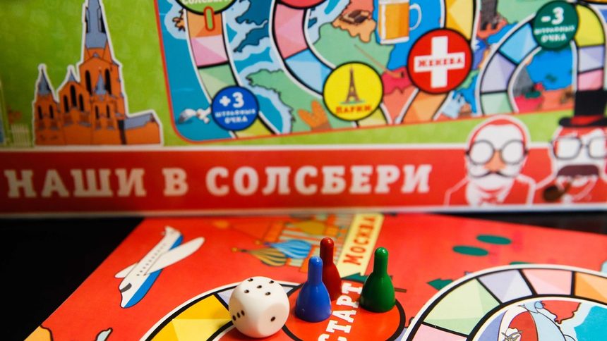 Снимка на играта "Нашите в Солбъри" в офиса на "Игроленд" в Москва