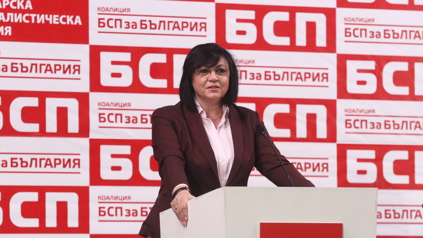 Нинова предлага групата на БСП да напусне парламента
