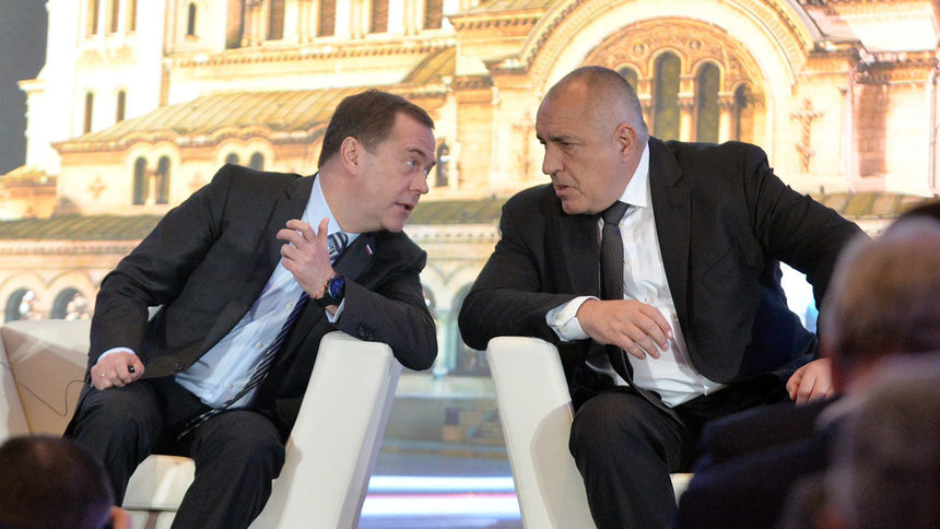 Дмитрий Медведев и Бойко Борисов на руско-български туристически форум, което беше последната официална изява на руския премиер.