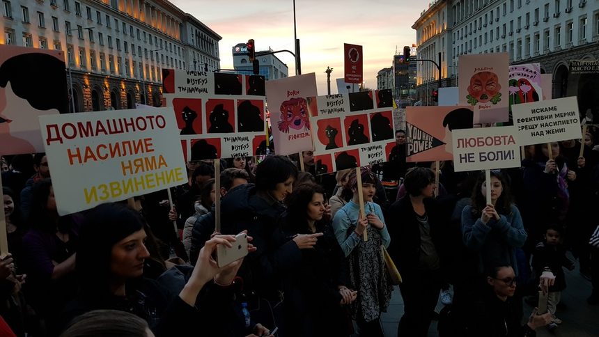 С шествие в София жени и мъже поискаха равенство на половете и борба с домашното насилие