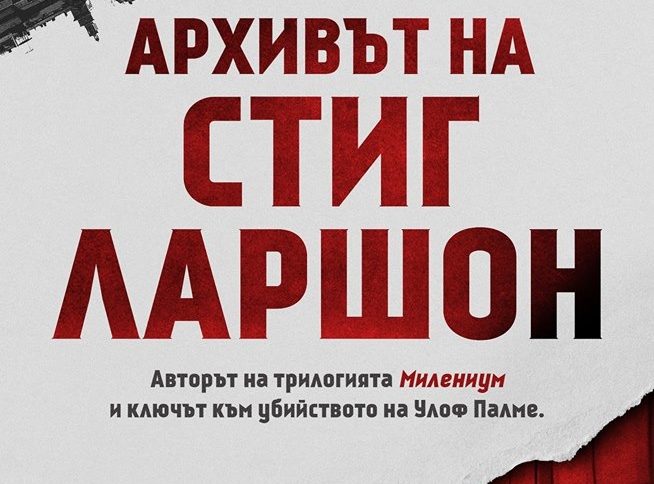 Издателство "Сиела"