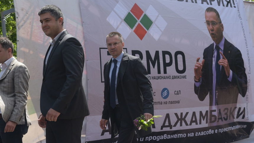 ВМРО си постави за цел да измести ДПС и да има трима евродепутати