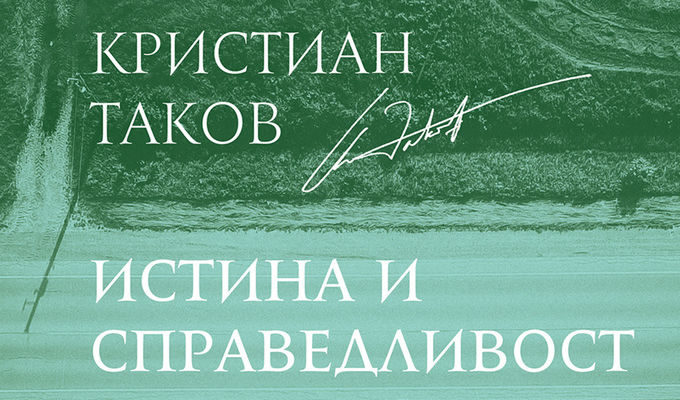 Издателство "Сиби"