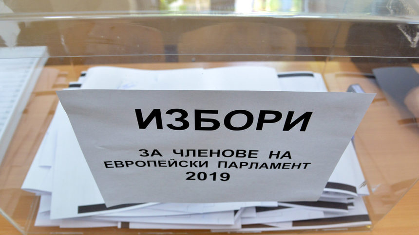 ГЕРБ получава 30.5%, а БСП - 25%, сочи паралелното преброяване на "Галъп"
