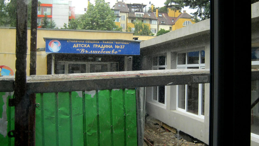 Разширението и обновяването на детска градина "Вълшебство" трябва да завърши през септември.