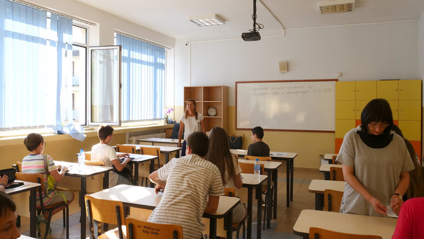 Задачи и отговори на изпита по математика след седми клас