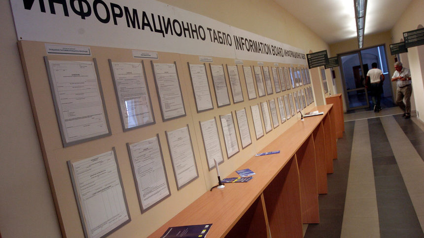 Няколко жокера при вадене на документ от произволна административна структура