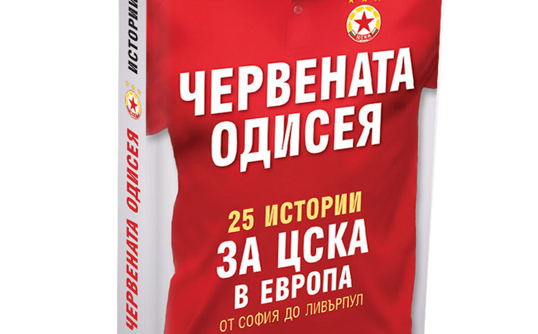 Издателство "Premium books"