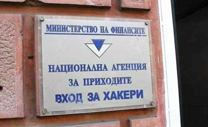 Няма "бели" хакери, няма "черни" хакери, няма вълшебници!