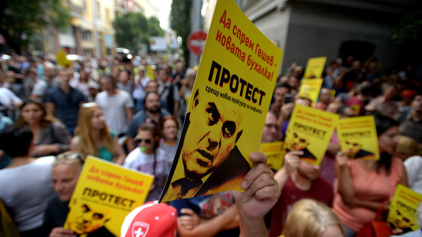 Днес пред Висшия съдебен съвет се състоя протест срещу номинирането на Гешев за поста. Следователите призовават гражданите да не се намесват в работата на съвета.