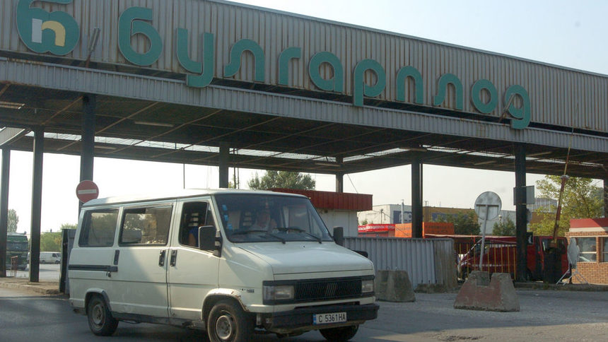 Прокуратурата проверява сделката за "Слатина Булгарплод"