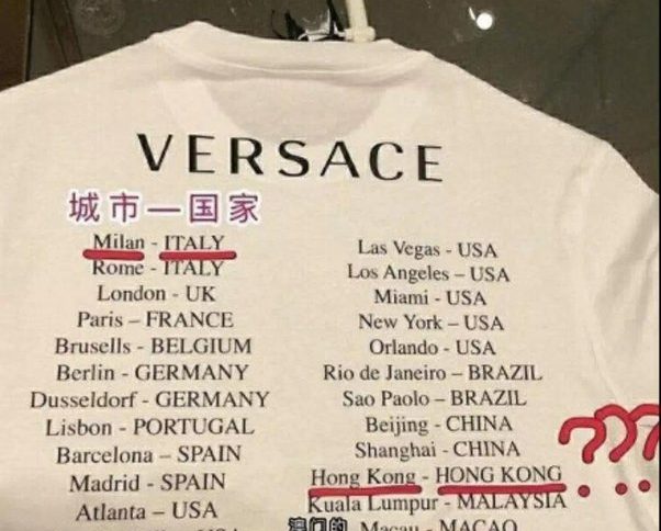 На тази тениска на "Версаче" срещу всеки град е изписана държавата, в която се намира. В случая на Хонконг и Макао следват надписи "Хонконг" и "Макао"