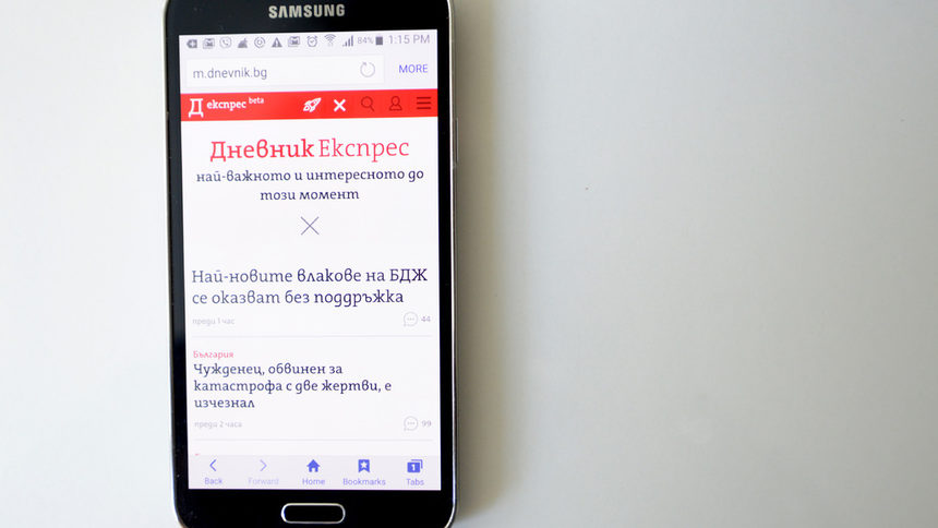 Кратки новини: Петима загинаха в страната в Европейския ден без жертви на пътя