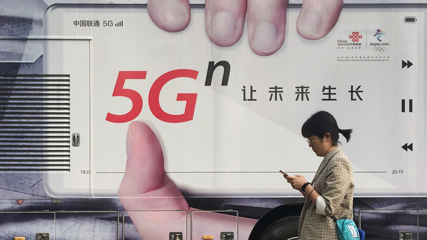 Китай пусна най-голямата в света 5G мрежа