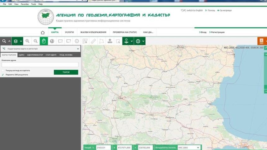 Източник: МРРБ