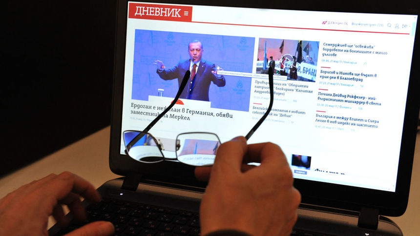 "Дневник" търси журналисти