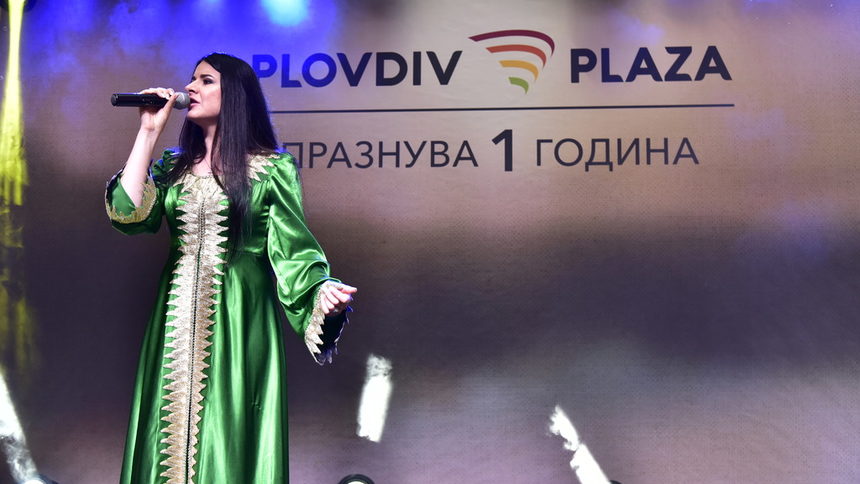 PLOVDIV PLAZA мол посрещна първия си рожден ден с много игри