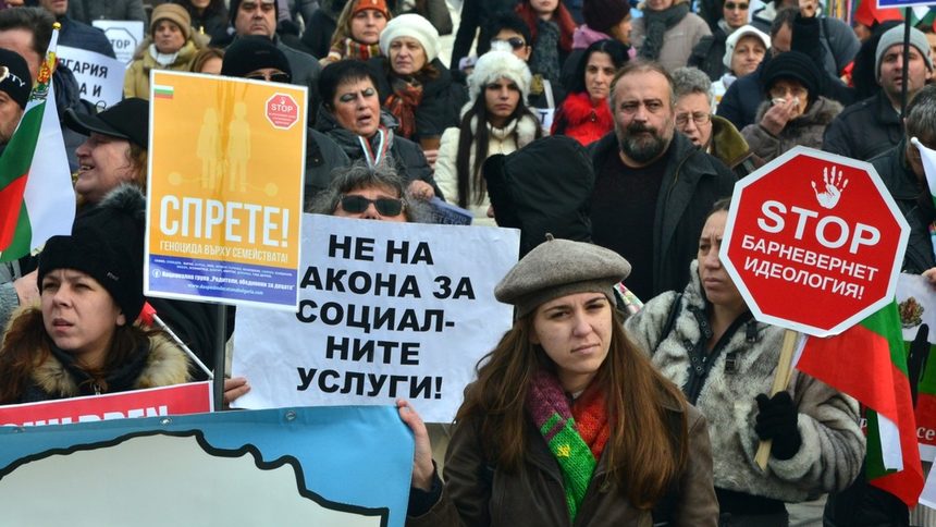 Успехът на РОД в респектирането на властите за защита на "семейните ценности"