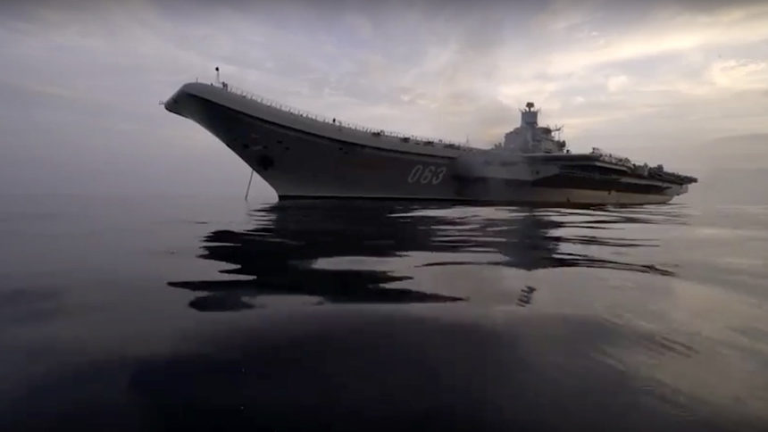 Руският самолетоносач "Адмирал Кузнецов"