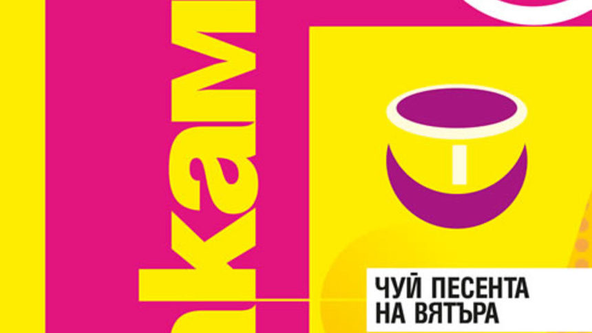 Издателство "Колибри"