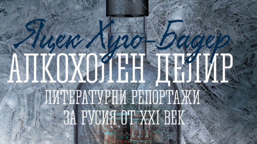 Издателство "Парадокс"