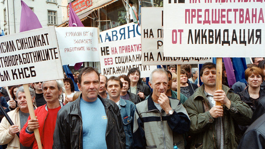Всяка приватизация е по-добра от никаква приватизация