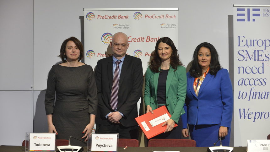 ПроКредит Банк България и ЕИФ подписаха ново гаранционно споразумение