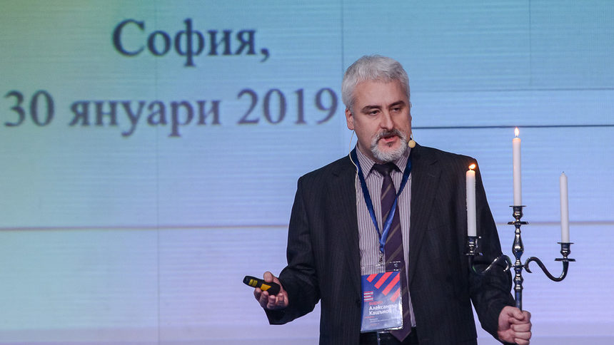 Александър Кашъмов