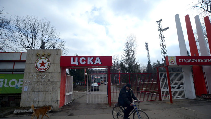 Централният вход на стадион "Българска армия".