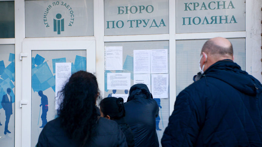 Какво да правя, ако остана без работа - въпроси и отговори