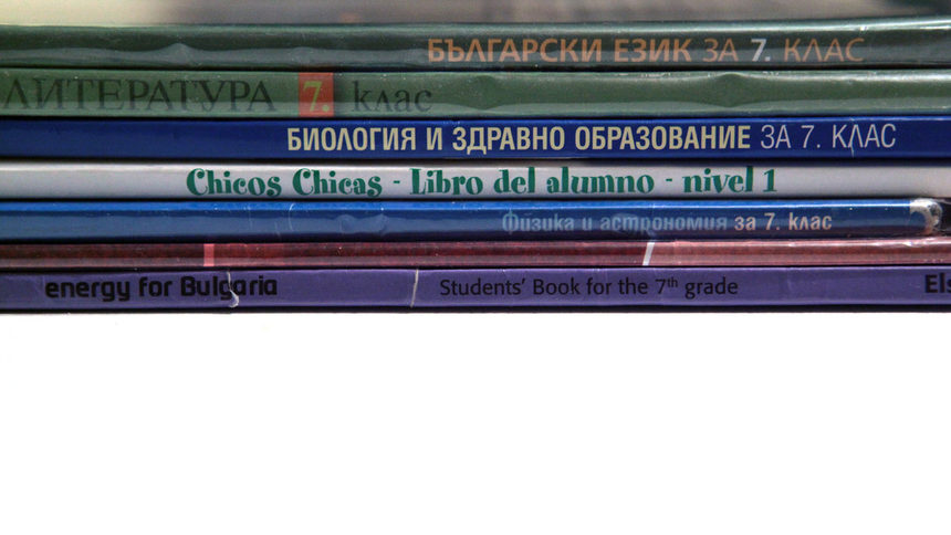 Днешното ни образование не само, че не ни учи да мислим, но не ни дава и базисния набор от заучаеми без осмисляне факти, които да ни ориентират първично.