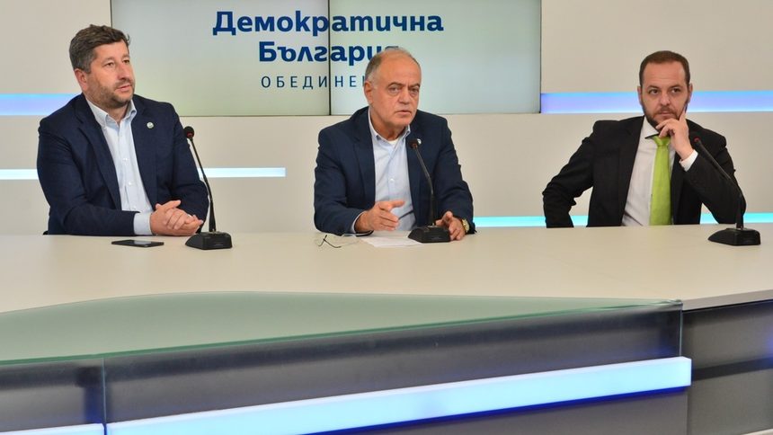 Христо Иванов, Атанас Атанасов и Борислав Сандов, съпредседатели на "Демократична България".